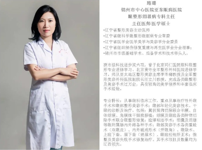 高考結(jié)束 愛(ài)美的你如何選擇雙眼皮手術(shù)？