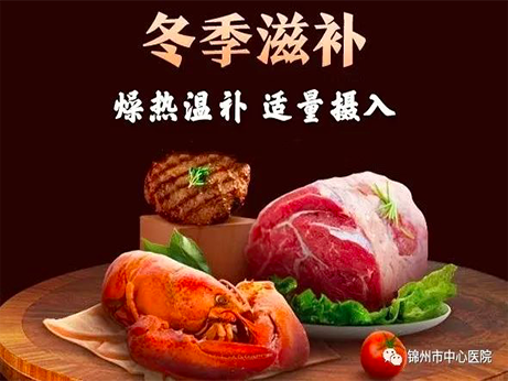 名醫(yī)科普|進入數(shù)九寒冬 在身體健康和疾病預防上要注意啥