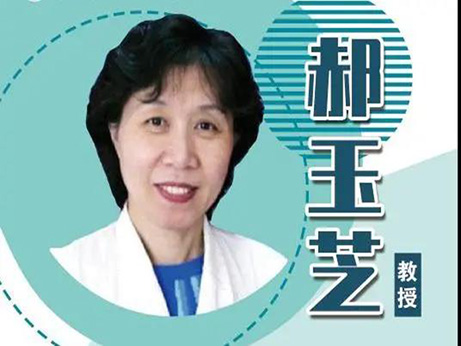 專家出診｜10月24日中國醫(yī)學(xué)科學(xué)院腫瘤醫(yī)院超聲專家郝玉芝主任來院出診 預(yù)約開始啦！