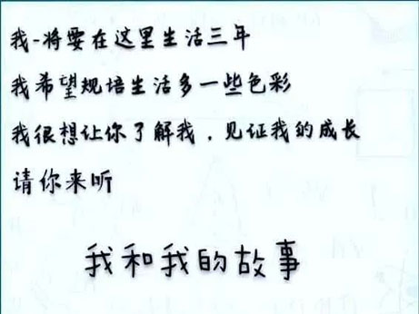 住培風(fēng)采|青春舞動 神采飛揚(yáng) 錦州市中心醫(yī)院住培醫(yī)生見面會