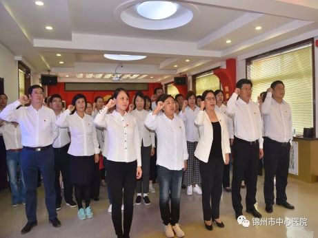 【不忘初心、牢記使命】傳承紅色基因 提升黨性修養(yǎng) 錦州市中心醫(yī)院黨委組織參觀凌河區(qū)黨員教育基地
