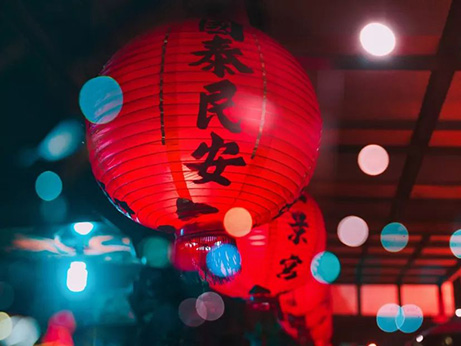 恭賀新春 錦州市中心醫(yī)院黨委書記鮑百麗 、院長王強(qiáng)攜領(lǐng)導(dǎo)班子給大家拜年！