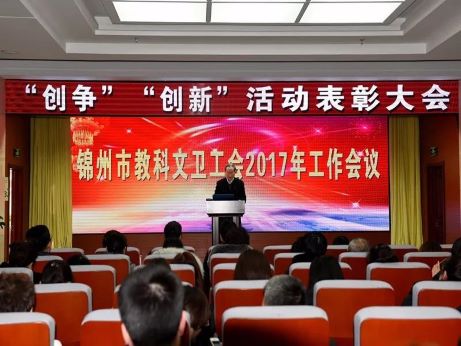 喜報(bào)！我院工會(huì)獲“四滿意工會(huì)”