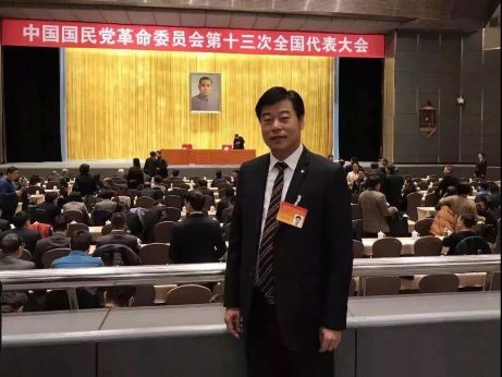 民革十三大選舉產(chǎn)生第十三屆中央委員會(huì)，我院院長(zhǎng)張一兵當(dāng)選民革中央委員