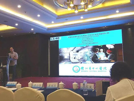 【學(xué)術(shù)專(zhuān)刊三】第五屆意識(shí)障礙高端論壇掠影
