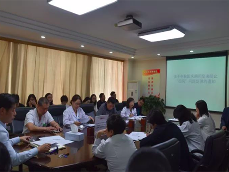 我院召開黨委中心組學習（擴大）會