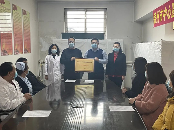 錦州市中心醫(yī)院與黑山仁和醫(yī)院有限責(zé)任公司正式建立“糖尿病足?？漆t(yī)聯(lián)體聯(lián)盟”