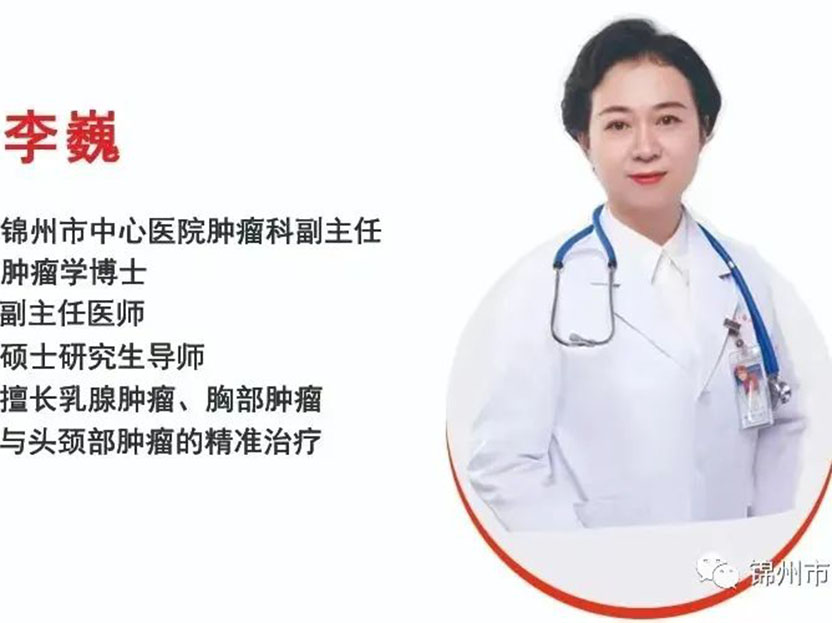 健康科普｜癌癥會(huì)傳染嗎？運(yùn)動(dòng)能防癌嗎？—您需要了解的腫瘤防治核心知識(shí)