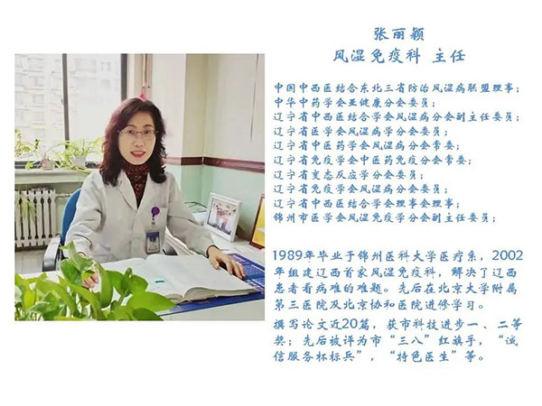 健康科普｜痛風(fēng)不只劇痛那么簡(jiǎn)單！帶您走出痛風(fēng)治療誤區(qū)