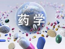 便民服務(wù)｜錦州市中心醫(yī)院藥學(xué)部微信公眾號正式上線啦！