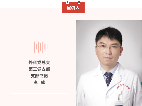學(xué)習(xí)貫徹黨的二十大精神｜微宣講【第二期】關(guān)鍵詞：過去5年的工作和新時(shí)代10年的偉大變革