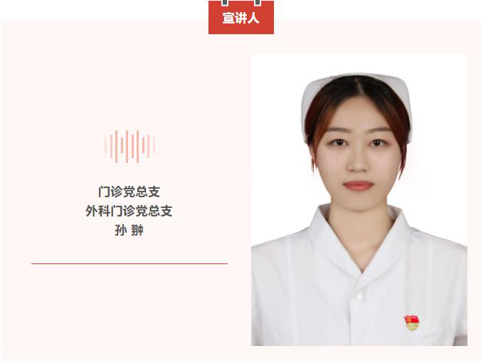 學(xué)習(xí)貫徹黨的二十大精神｜微宣講【第三期】關(guān)鍵詞：深刻領(lǐng)會(huì)開辟馬克思主義中國(guó)化時(shí)代化新境界