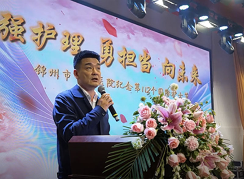 強(qiáng)護(hù)理 勇?lián)?dāng) 向未來 錦州市中心醫(yī)院舉辦2023年5.12國(guó)際護(hù)士節(jié)慶?；顒?dòng)