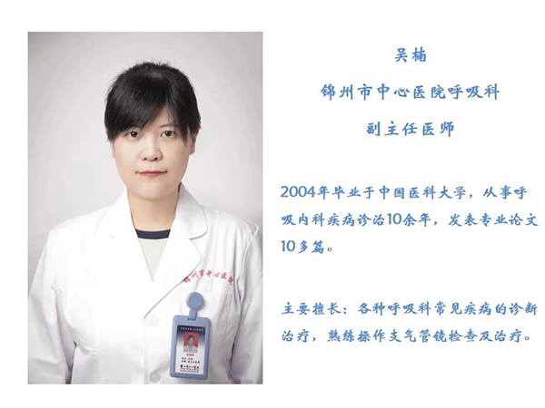 健康科普｜提升防控意識 加強個人防護(hù) 理性應(yīng)對新冠