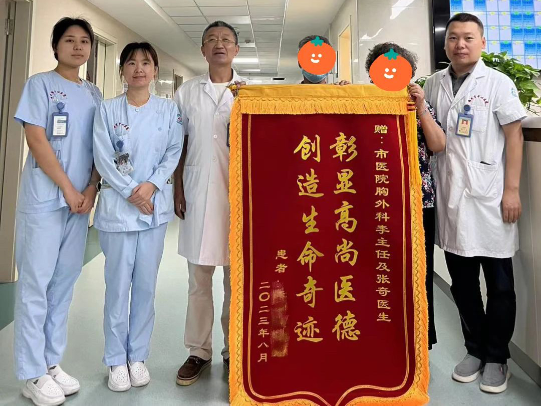 優(yōu)勢學科｜個體化治療提高支氣管胸膜瘺患者生存質量