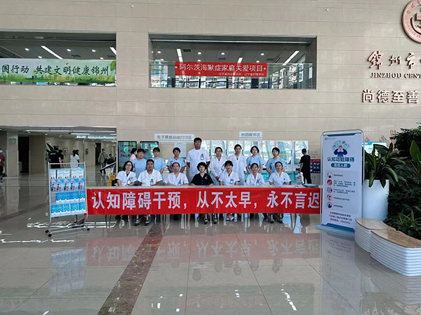 醫(yī)院動(dòng)態(tài)丨錦州市中心醫(yī)院開展“服務(wù)百姓健康行動(dòng)”大型義診活動(dòng)