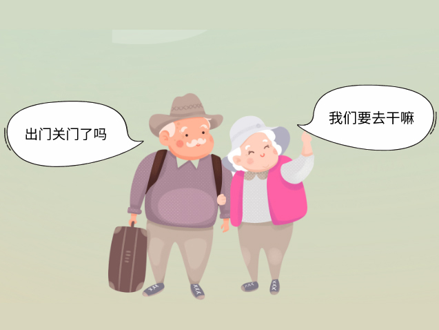 優(yōu)勢學(xué)科｜認(rèn)知障礙不要慌 康復(fù)訓(xùn)練來幫您