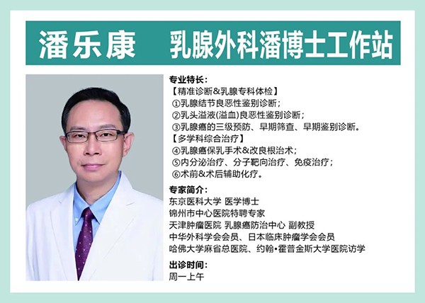 國際罕見病日｜乳腺?？剖自\的多中心型Castleman病