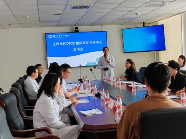 品牌專科 | 遼西地區(qū)“糖足關(guān)懷中心”落戶錦州市中心醫(yī)院 下肢血管篩查示范基地啟動會順利召開