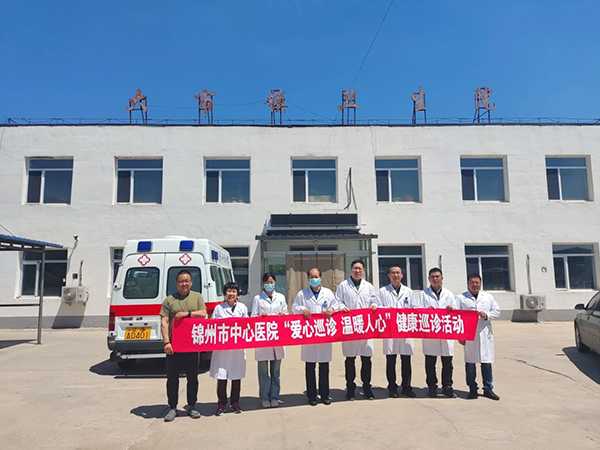 世界足病日 | 減負(fù)而行 足以支撐——錦州市中心醫(yī)院開展世界足病日義診宣教活動