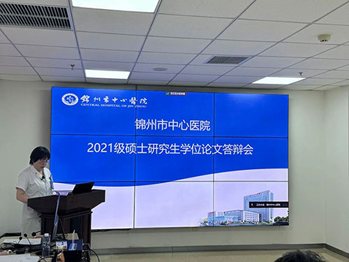 住培專欄 | 醫(yī)學(xué)之路無止境 拼搏進(jìn)取譜新章 —我院舉辦2021級研究生答辯會(huì)
