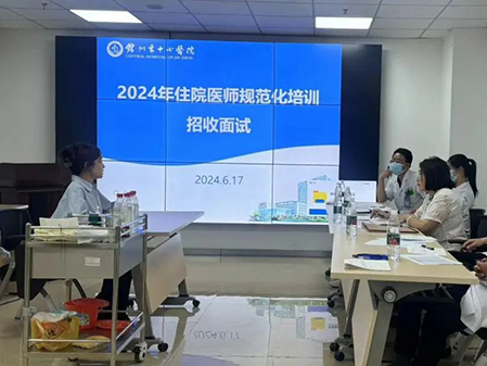 住培專欄 | 尚德勤謹(jǐn) 仁術(shù)長新 我院開展2024年住院醫(yī)師規(guī)范化培訓(xùn)招收面試工作