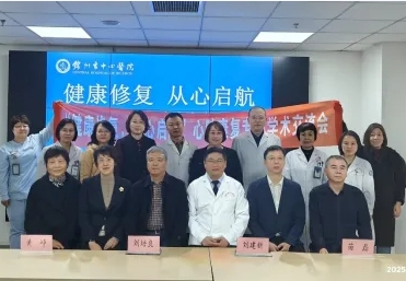 學術培訓|學術引領 創(chuàng)新未來 錦州市中心醫(yī)院一周學術精華（3月15日~3月21日）