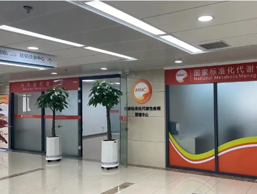 品牌學科|專業(yè)引領 科學減重 錦州市中心醫(yī)院代謝減重門診開啟體重管理新篇章