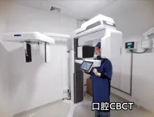 特色門診|口腔牙周病特色門診——專注牙周健康管理 踐行國(guó)際診療標(biāo)準(zhǔn)