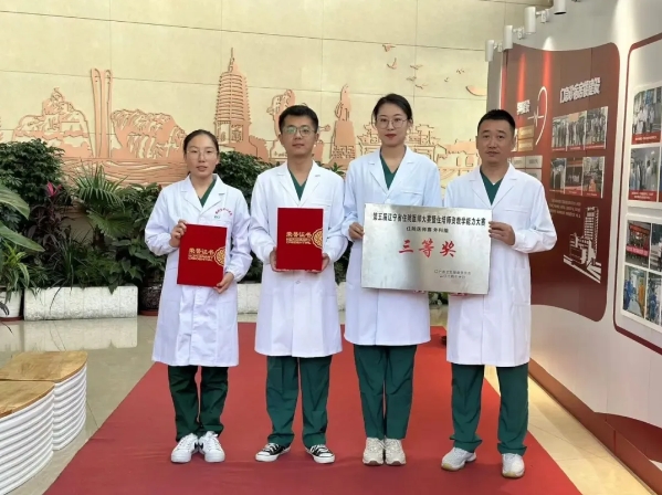 住培專欄|卓越引領 創(chuàng)新賦能—錦州市中心醫(yī)院外科住培基地