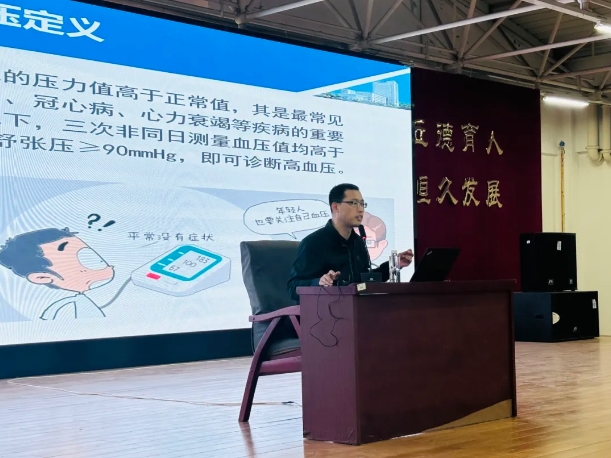 醫(yī)啟新程，育見健康”|校園行系列講座第二站圓滿舉辦